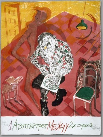 Metropolis Atlas 1/43