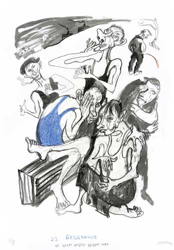 Vulcanus Atlas 17/71