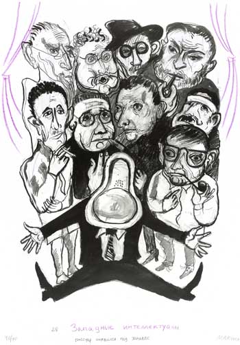 Vulcanus Atlas 22/71