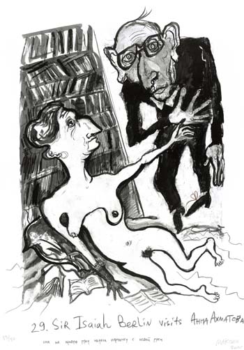 Vulcanus Atlas 23/71