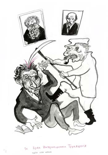 Vulcanus Atlas 24/71