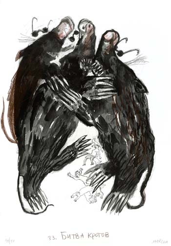 Vulcanus Atlas 27/71