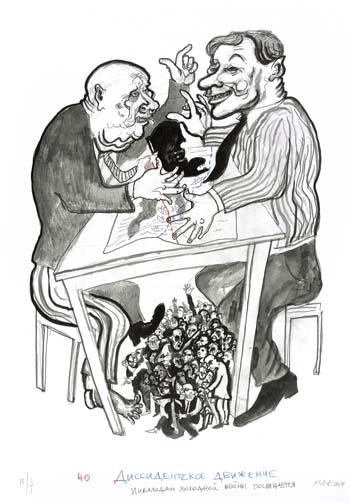 Vulcanus Atlas 34/71