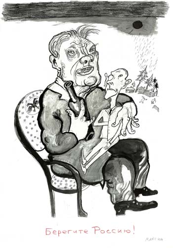 Vulcanus Atlas 47/71