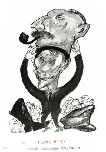 Vulcanus Atlas 48/71