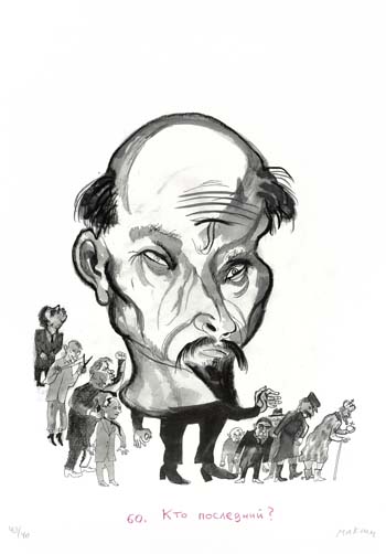 Vulcanus Atlas 53/71