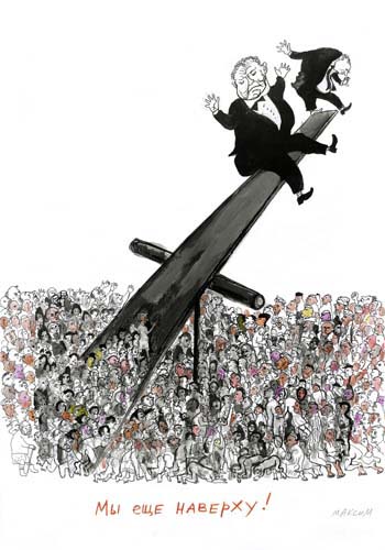 Vulcanus Atlas 58/71