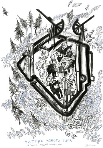 Vulcanus Atlas 59/71