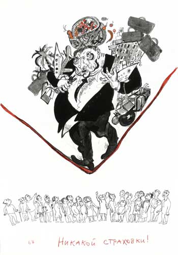 Vulcanus Atlas 60/71