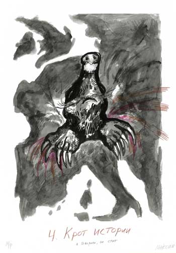 Vulcanus Atlas 67/71