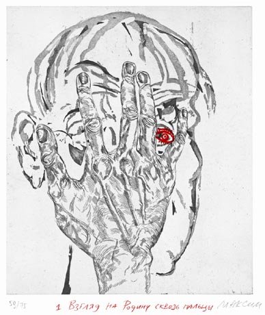 Wasteland Atlas 1/70