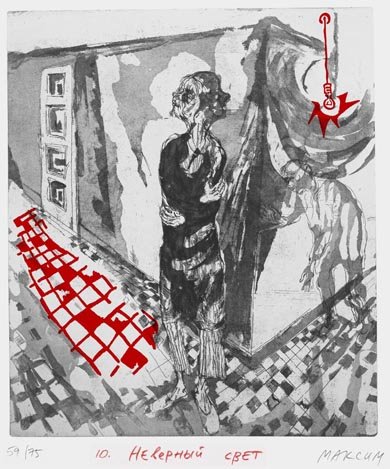 Wasteland Atlas 2/70