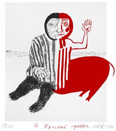 Wasteland Atlas 3/70