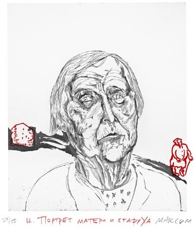 Wasteland Atlas 4/70