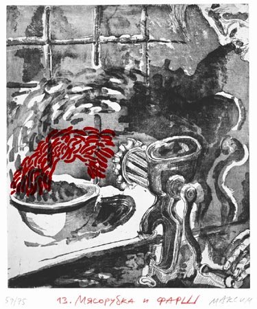 Wasteland Atlas 5/70