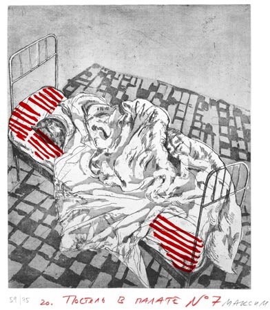 Wasteland Atlas 13/70