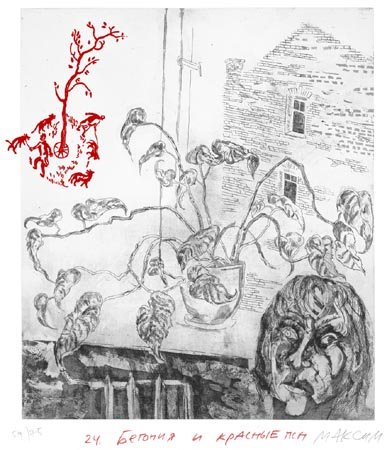 Wasteland Atlas 17/70