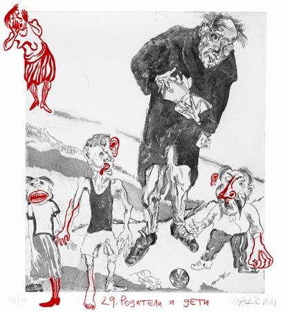 Wasteland Atlas 22/70