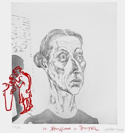 Wasteland Atlas 24/70