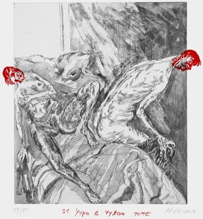 Wasteland Atlas 25/70