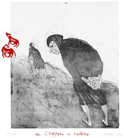 Wasteland Atlas 35/70