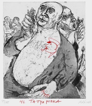 Wasteland Atlas 36/70