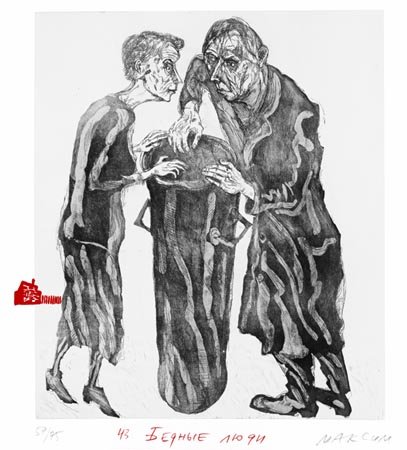 Wasteland Atlas 38/70