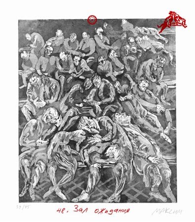 Wasteland Atlas 43/70