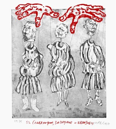 Wasteland Atlas 49/70