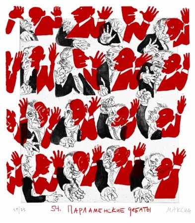 Wasteland Atlas 50/70