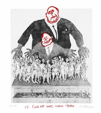 Wasteland Atlas 51/70