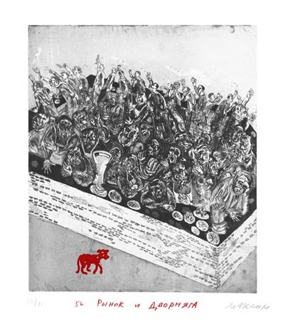 Wasteland Atlas 52/70