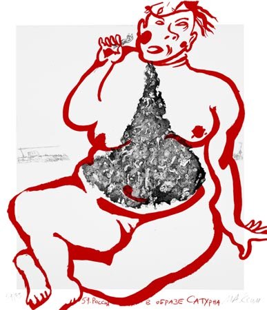 Wasteland Atlas 55/70