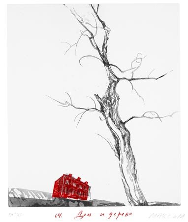 Wasteland Atlas 61/70