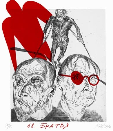 Wasteland Atlas 65/70