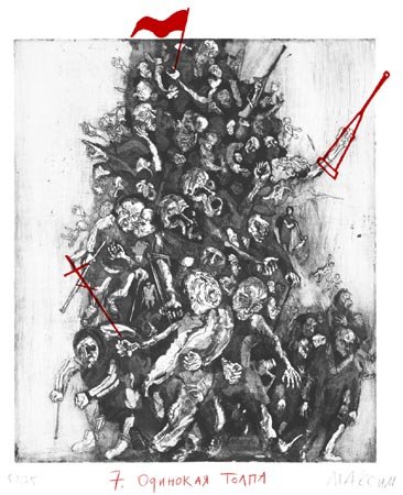 Wasteland Atlas 67/70