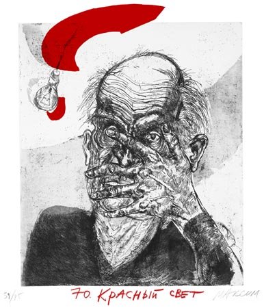 Wasteland Atlas 68/70