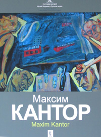 State Russian Museum, Marble Palace, St Petersburg · 3