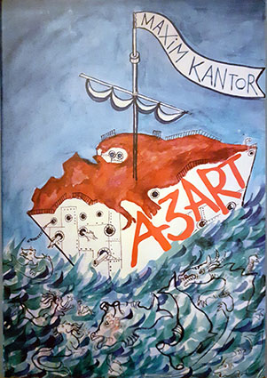 Hazard (Dutch edition)